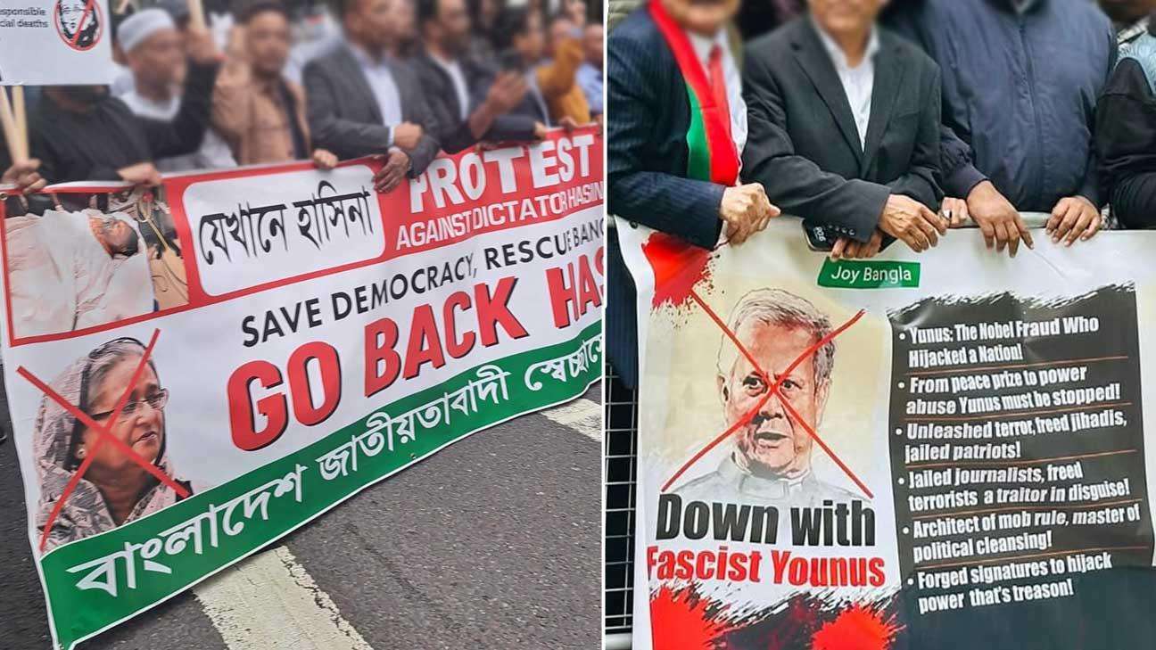 London Protests Against Bangladeshi Leaders Asylum Seekers Exploit Opportunity.jpg